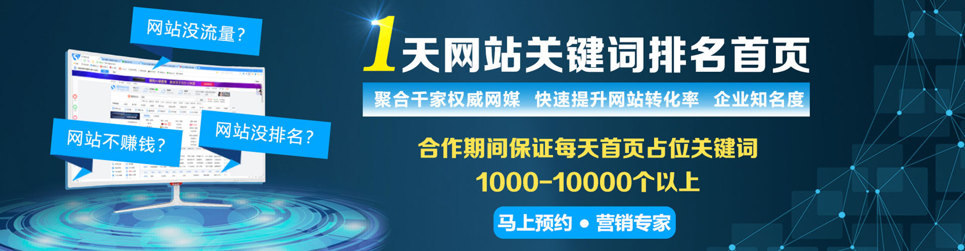 沧州sem代理