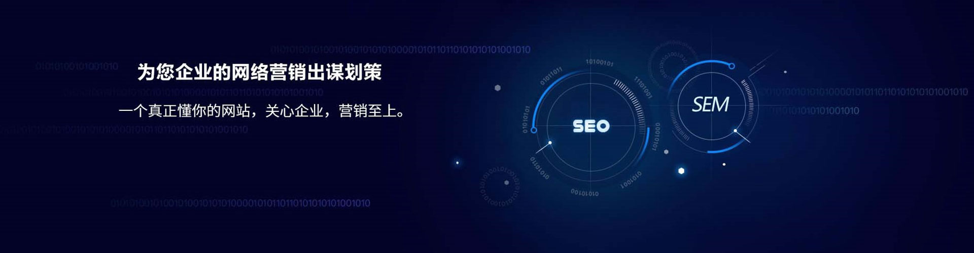 沧州百度代理开户