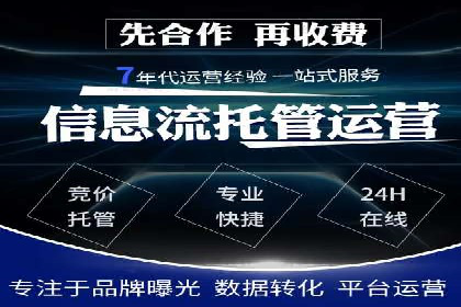 SEM营销推广实战案例：精准定位，高效转化