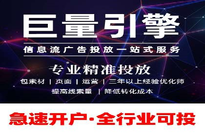 百度竞价账户托管案例：提升广告效果的神器